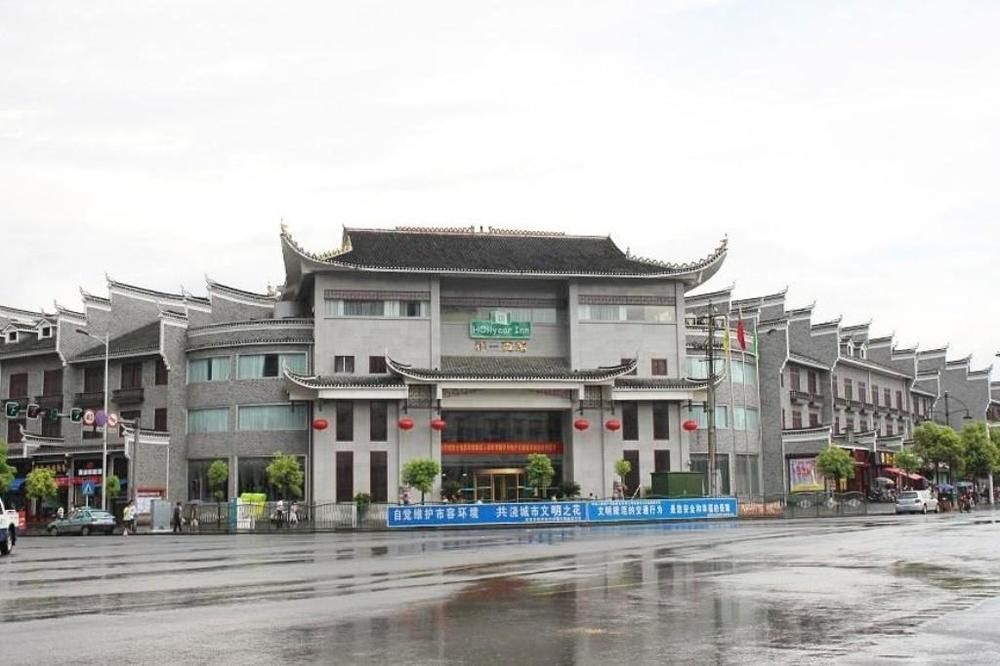 Jishou Heyi Hotel Fenghuang Eksteriør billede