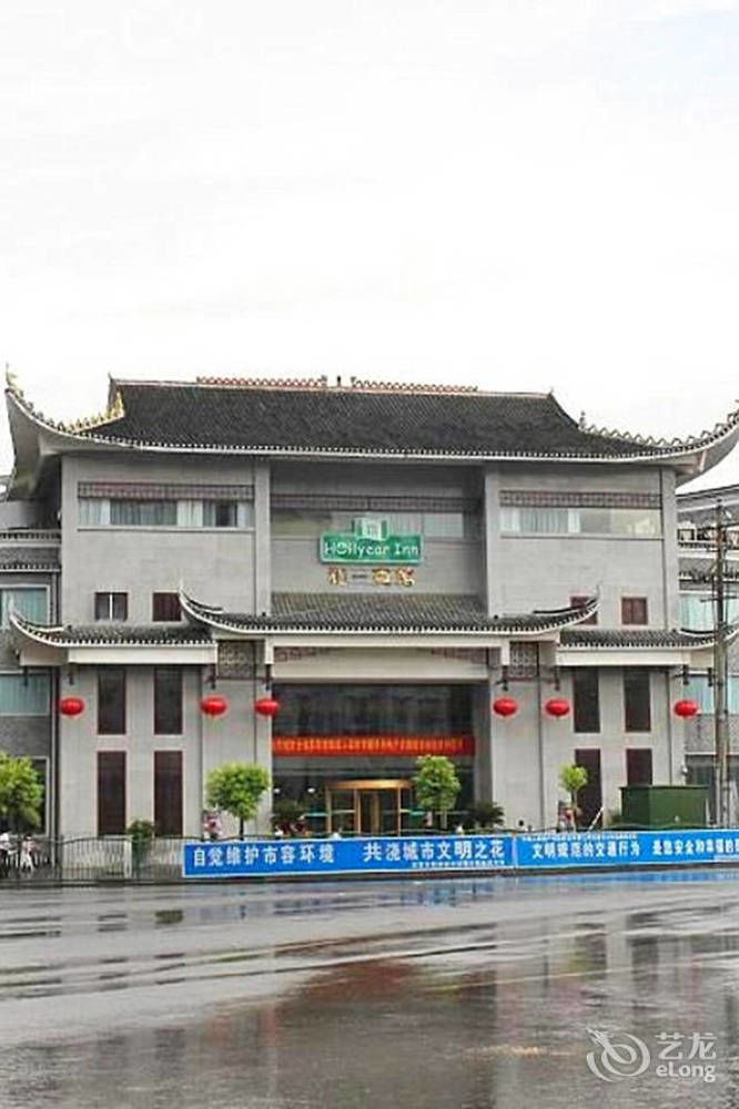 Jishou Heyi Hotel Fenghuang Eksteriør billede